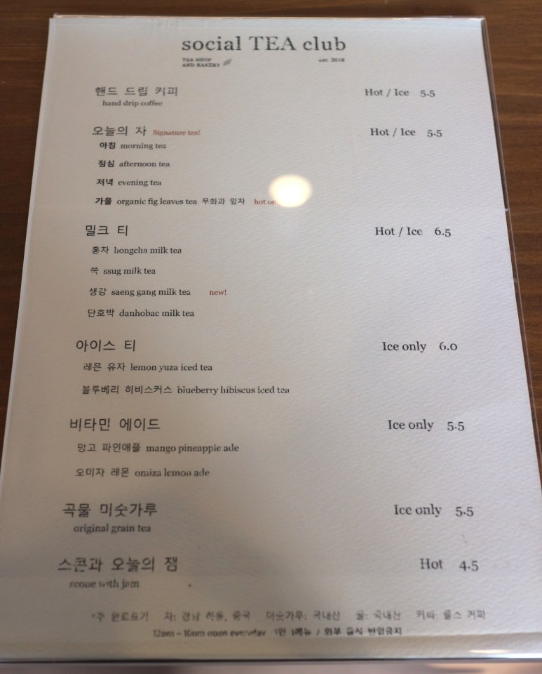 소셜티클럽 이미지