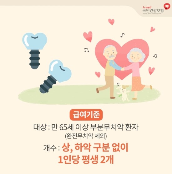 서울하이치과 이미지