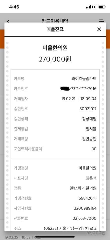 택린이 이미지