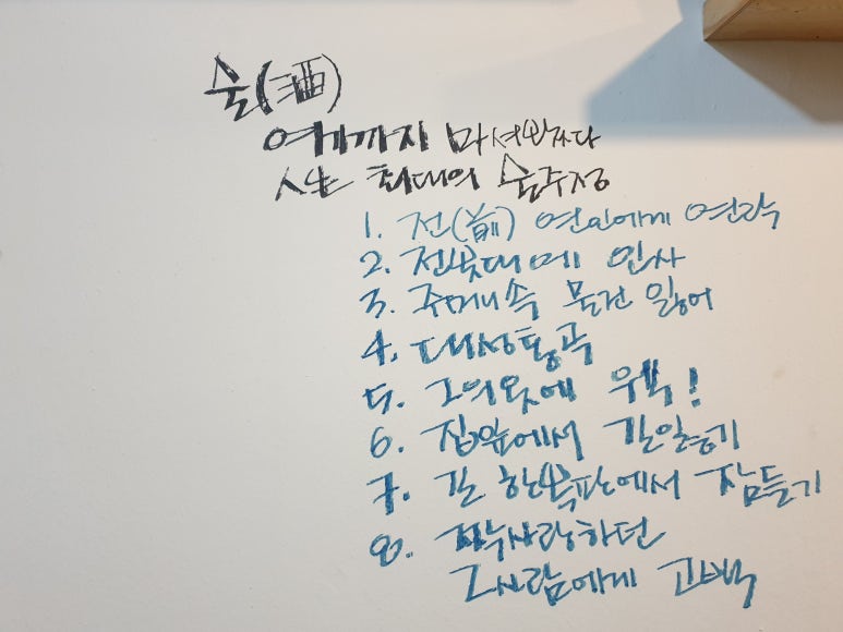 가마솥옛날통닭 이미지