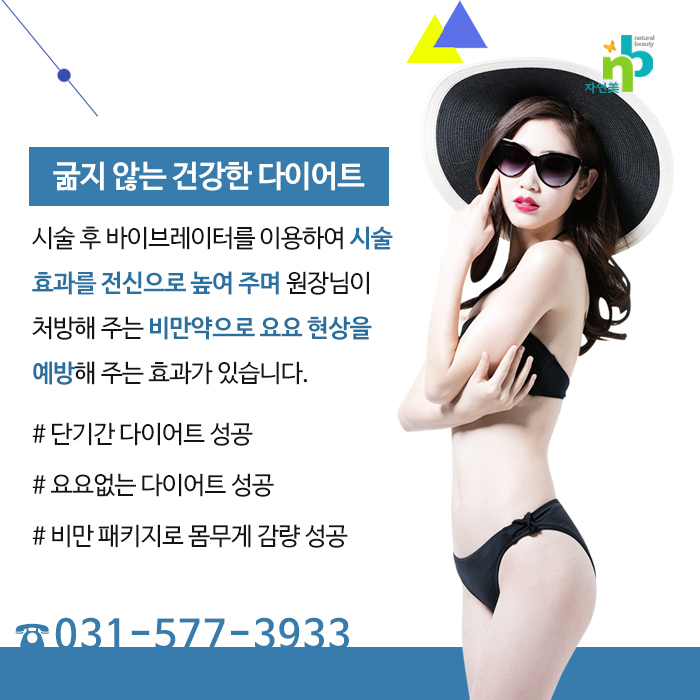 덕소엔비의원 이미지