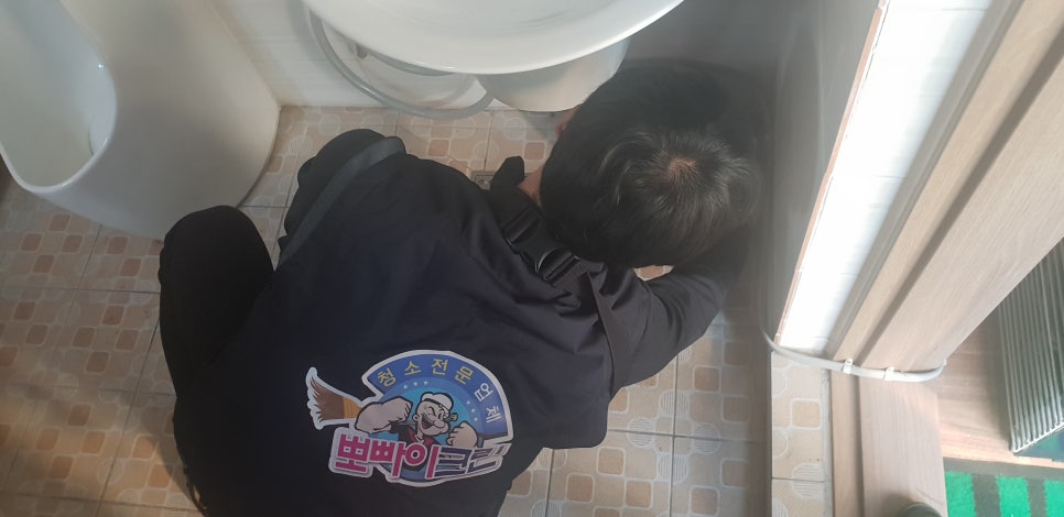 뽀빠이크린 이미지