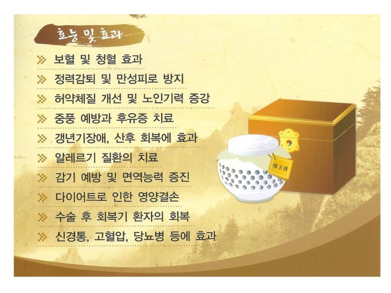 상도한의원 이미지