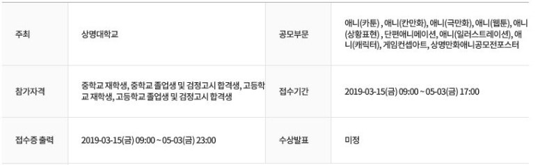 재단법인 충남테크노파크 이미지