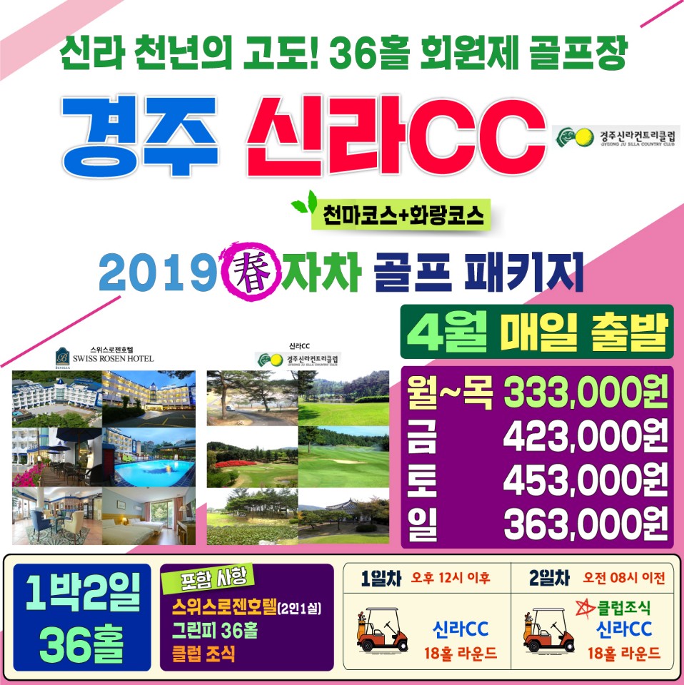 명품항공여행사 이미지