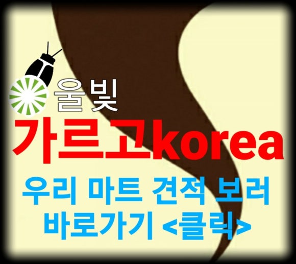 에스엠마트 이미지