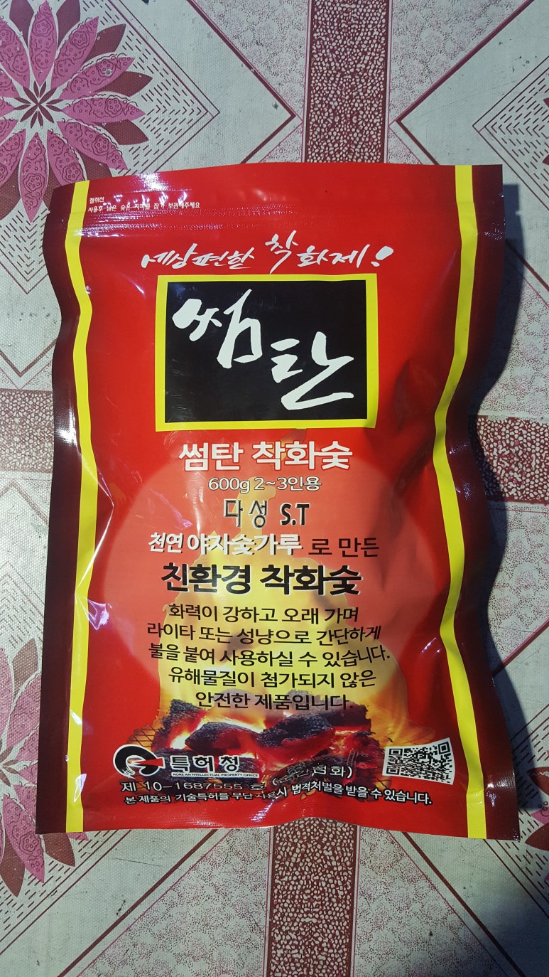 (주)해광 이미지