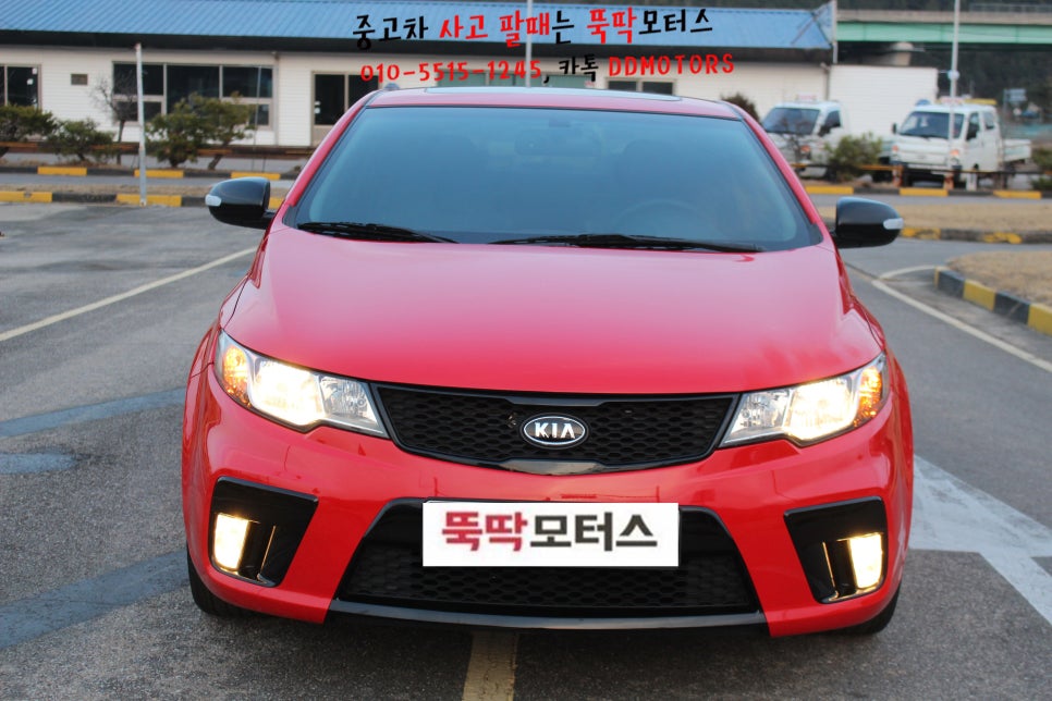 동해자동차운전전문학원 이미지