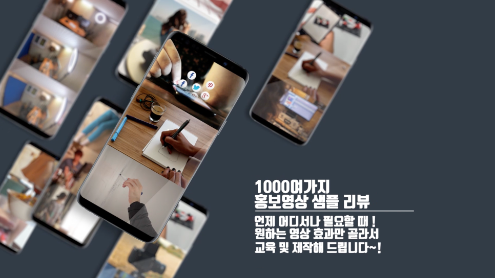 국제교육진흥협회 이미지