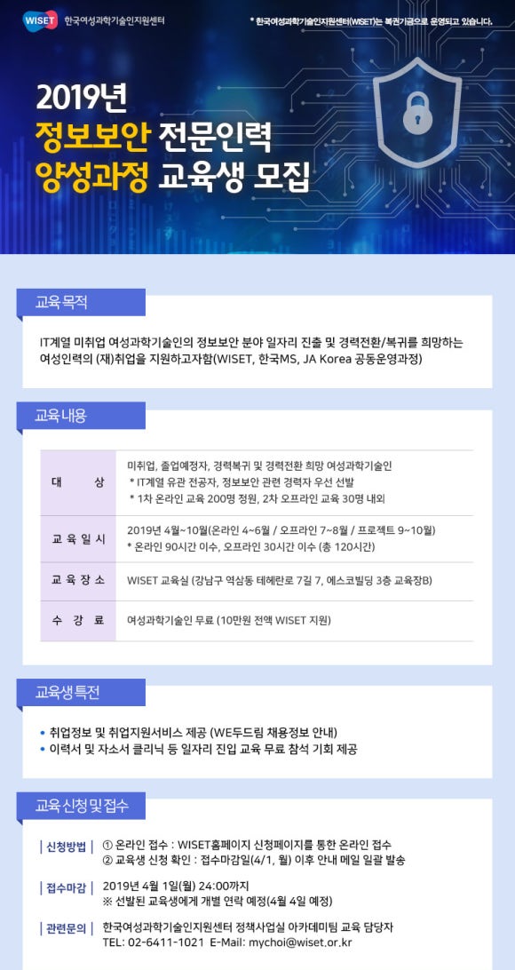 제이에이시스템 이미지