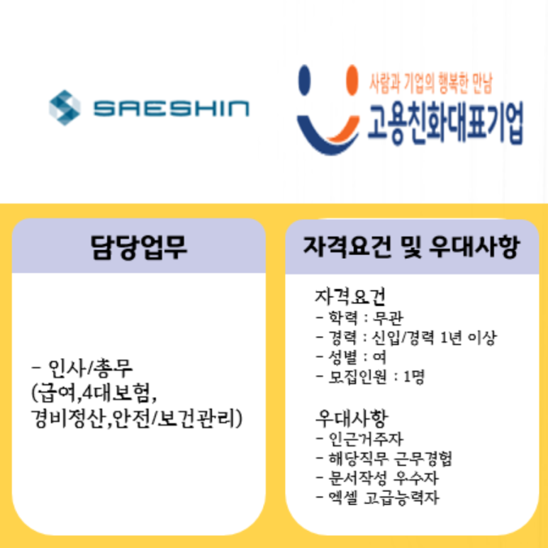 (주)세신정밀 이미지