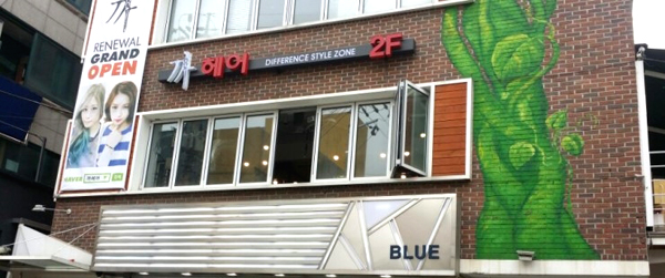 까헤어 이미지