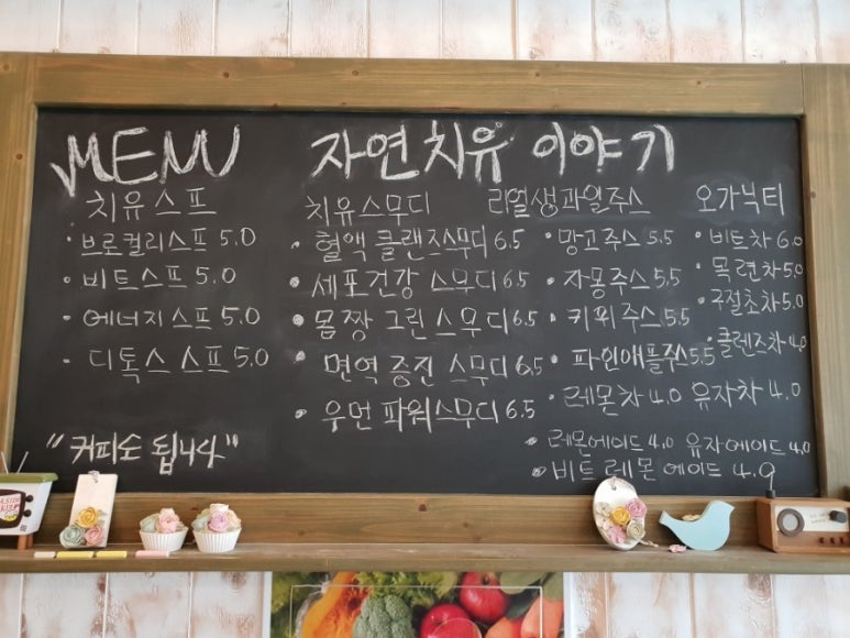 해독카페 이미지