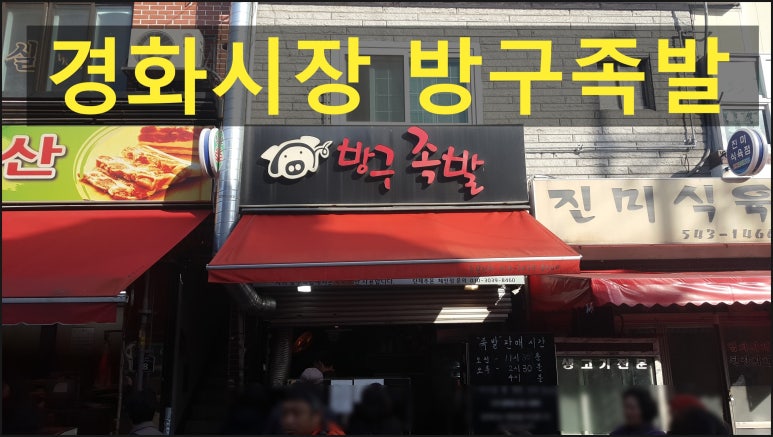 김해칼갈이 이미지