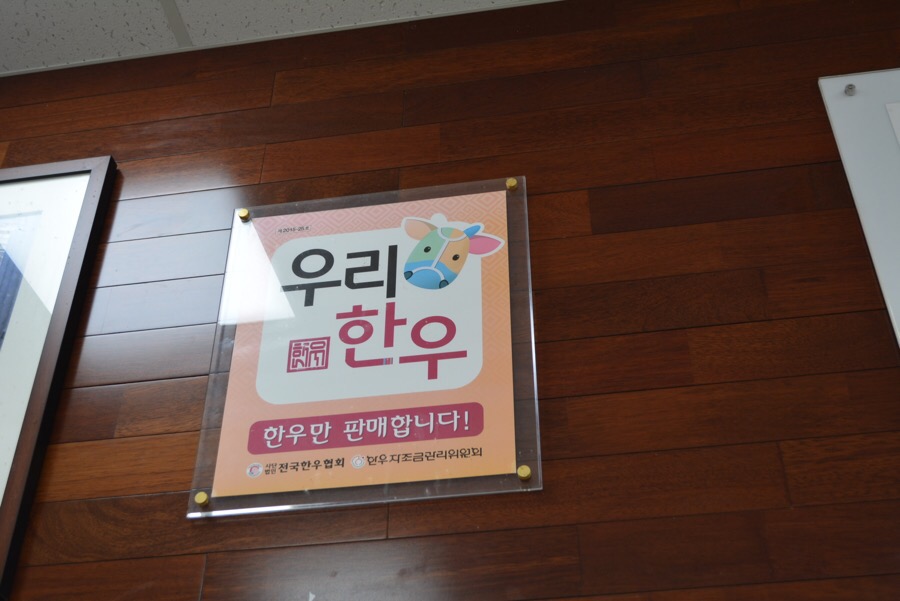 오케이마트정육 이미지