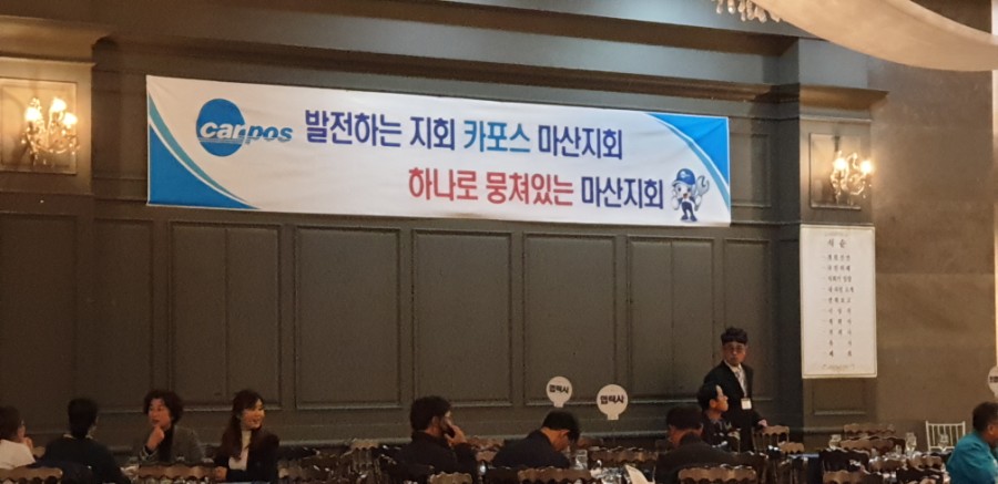 대우카포스 이미지