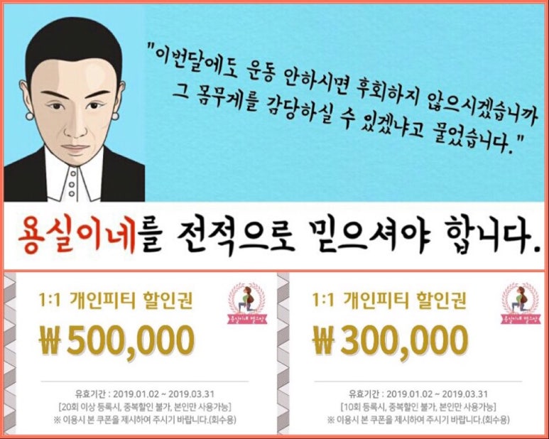 수지줌바피트니스&요가 이미지