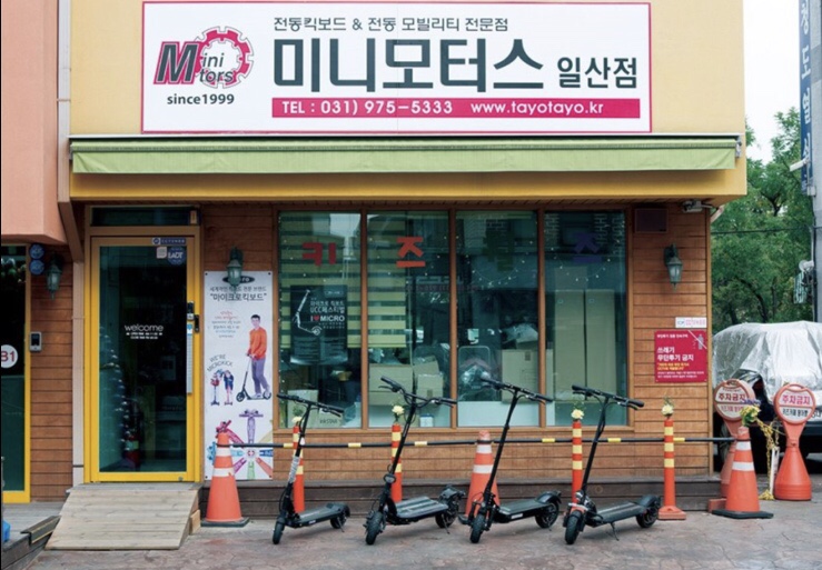 휠즈모터스 이미지