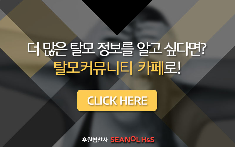 씨놀에이치앤에스 이미지