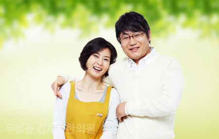 김희성한의원 이미지