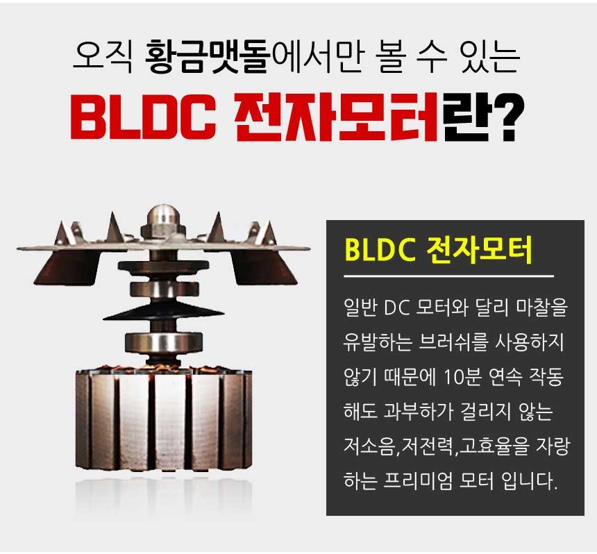 싱크대맷돌 이미지