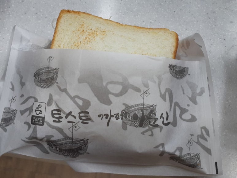 토스트 까페 이순신 이미지