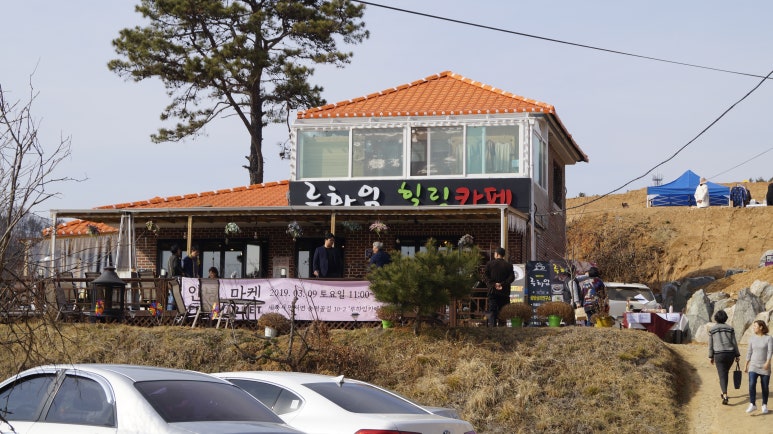 루하임 이미지