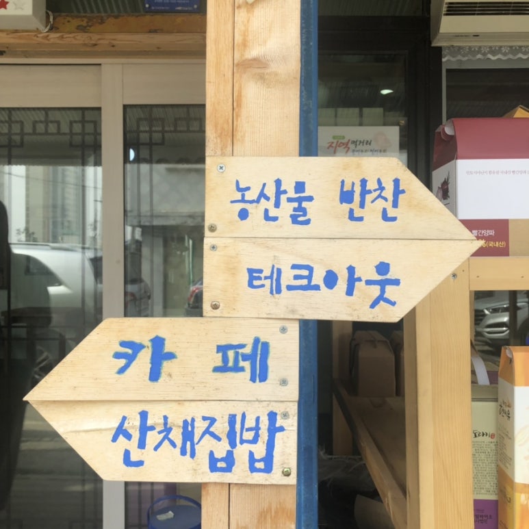 풀담 이미지