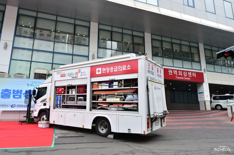 닥터카 이미지