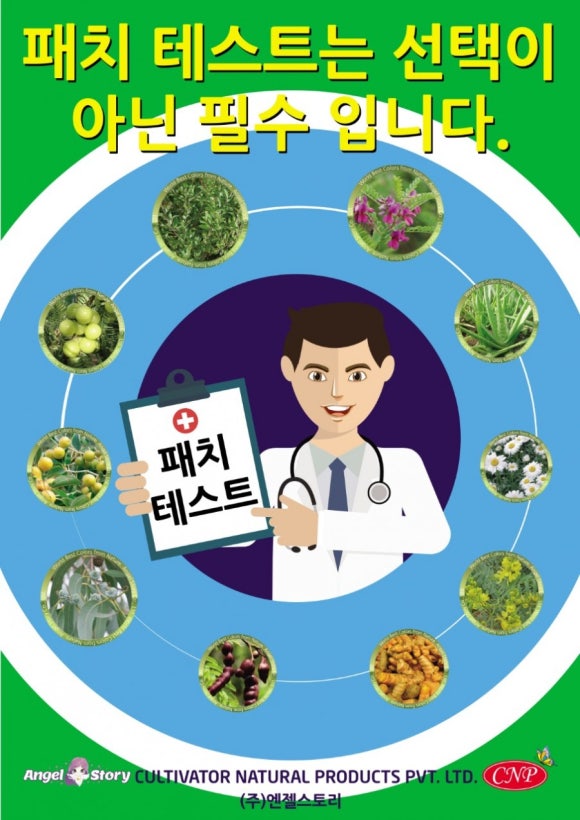 명품헤나 이미지