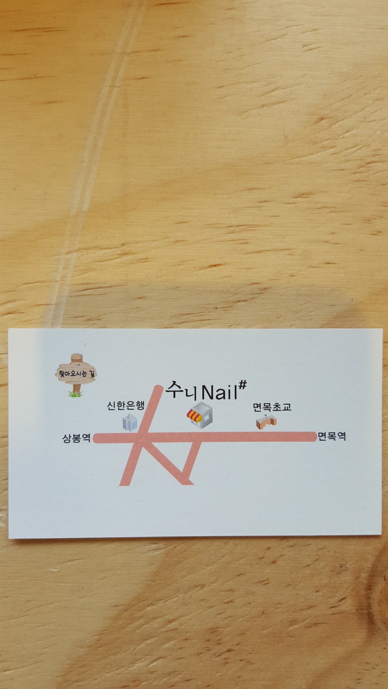 수니네일 이미지