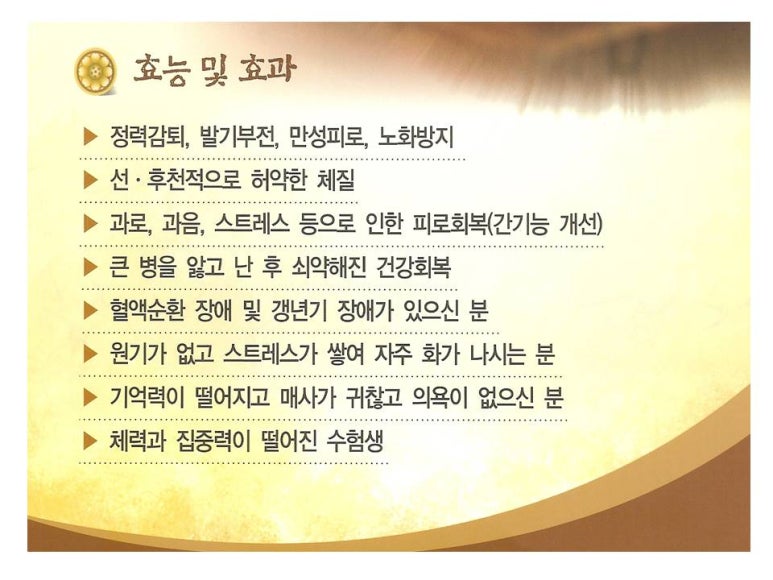 상도한의원 이미지