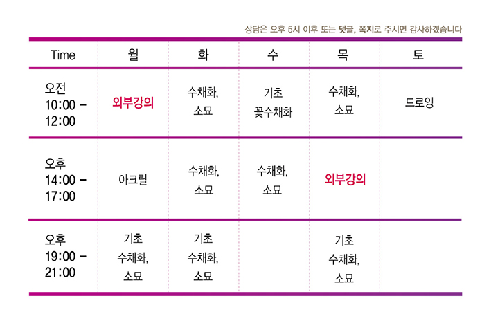 풍스아트 이미지