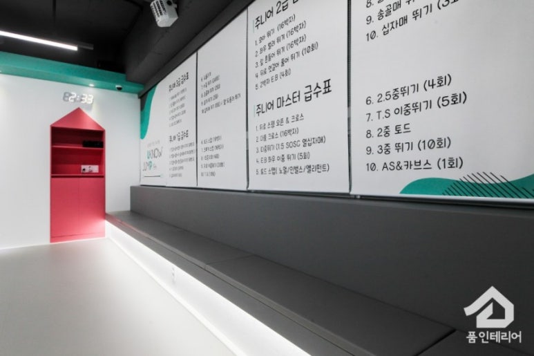 유노점프 이미지