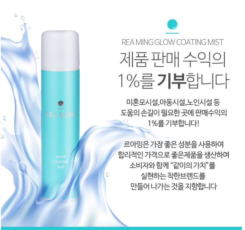 르아밍 이미지