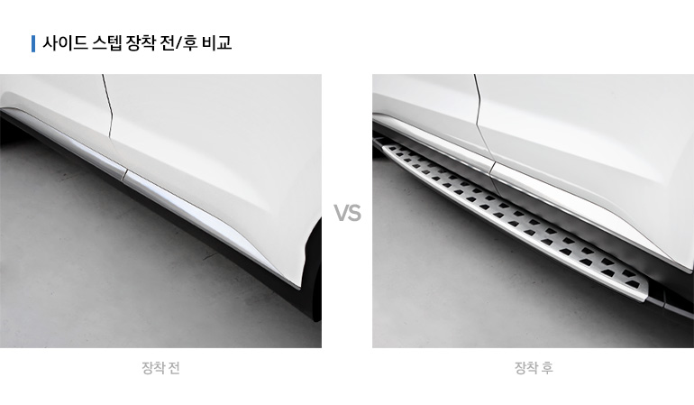 라인자동차용품점 이미지