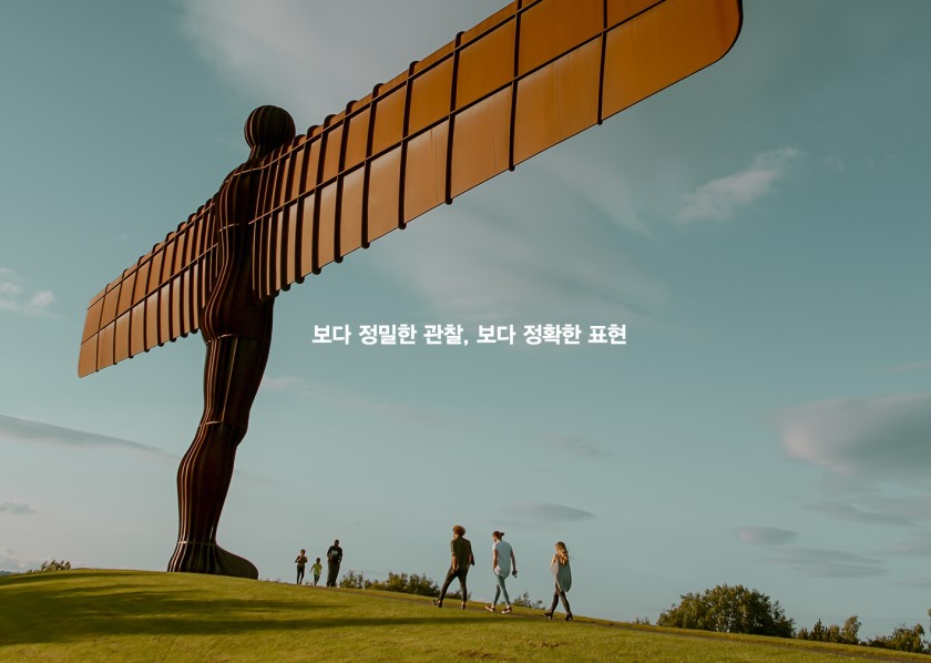 광명그린섬미술학원 이미지