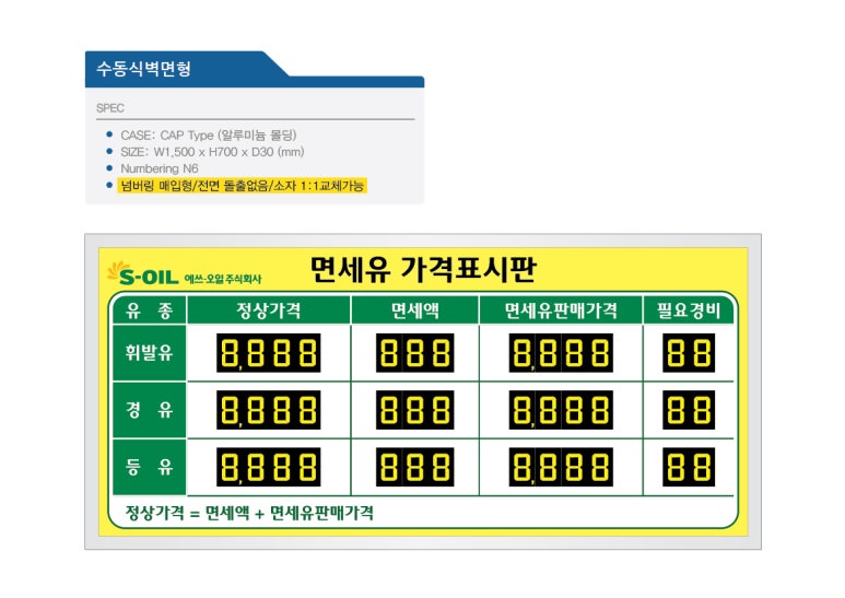 주천광고 이미지