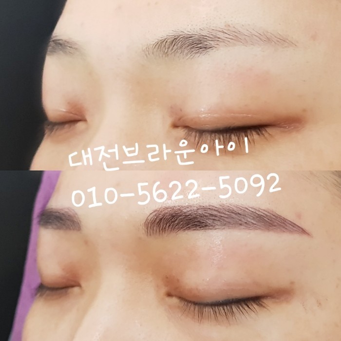 눈썹짱 이미지
