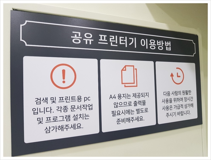 프린트카페춘천 이미지