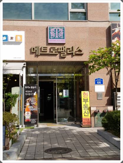 김성환법무사사무소 이미지