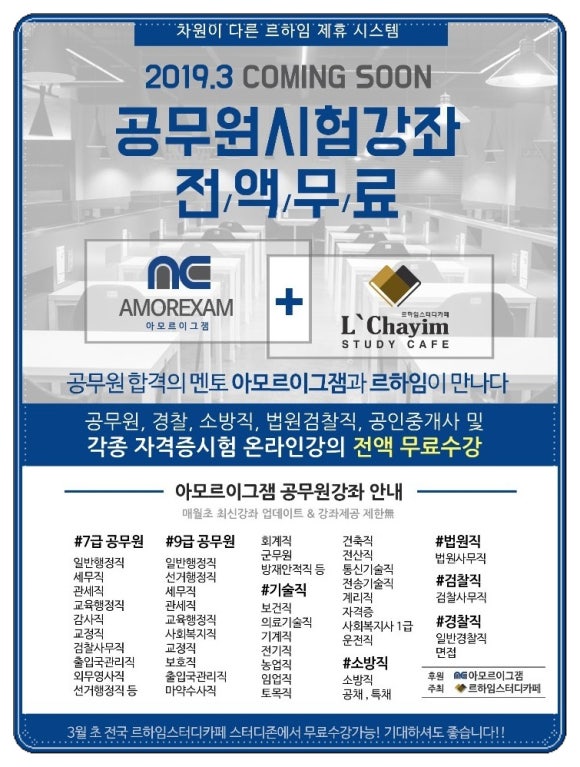 멘토스터디까페 이미지