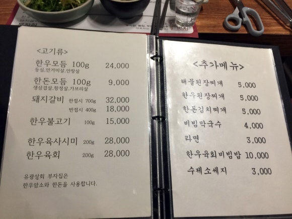 유광상회 이미지