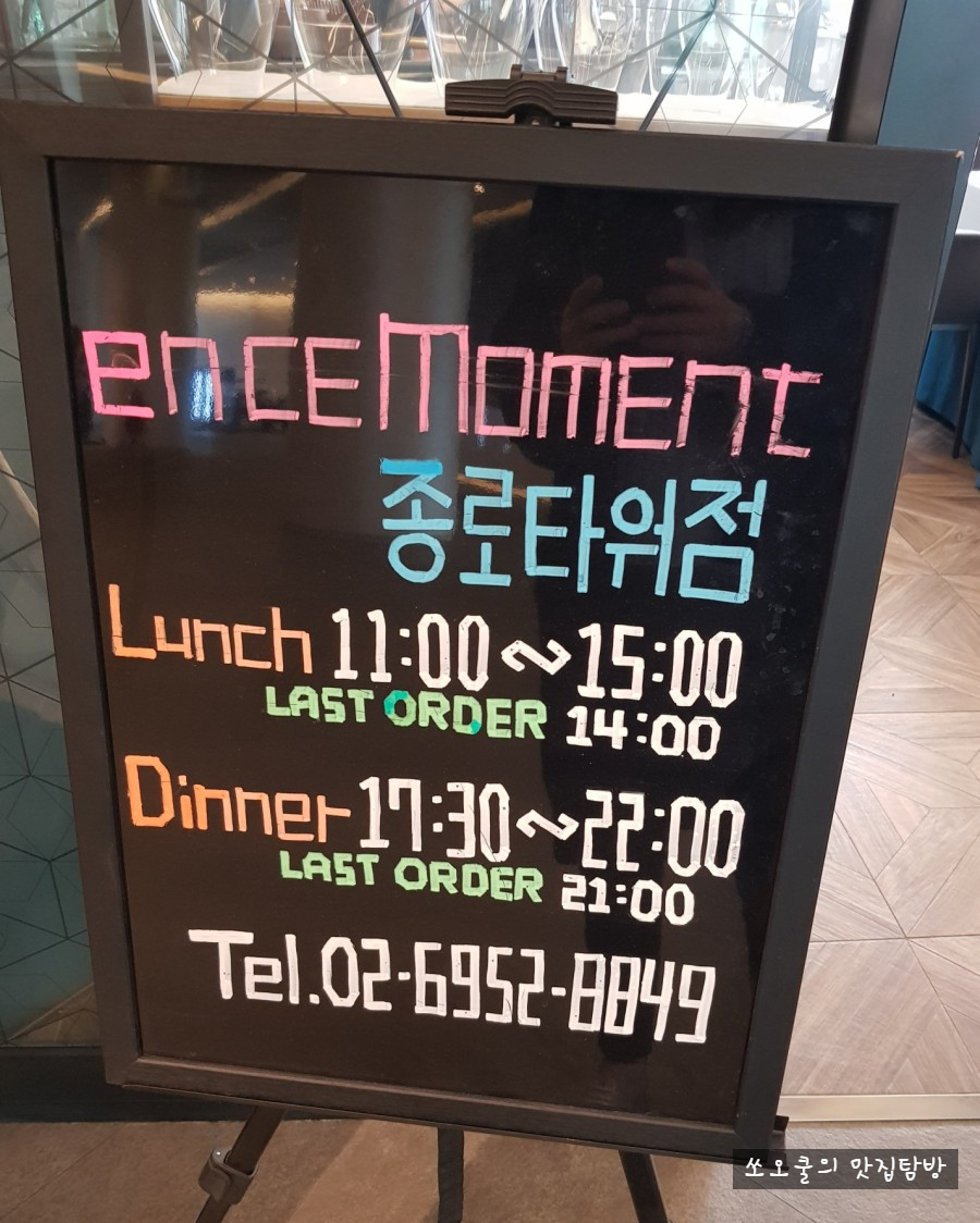 르모멍 이미지