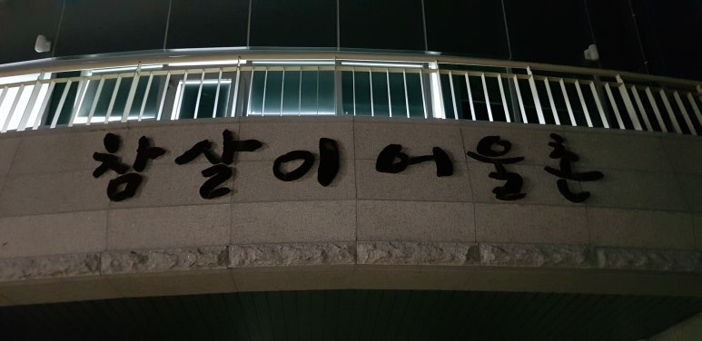 고흥과역조가비 이미지