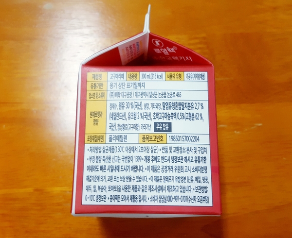 (주)비락 대구공장 이미지