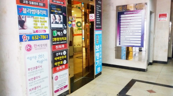 뉴욕굿모닝치과의원 이미지