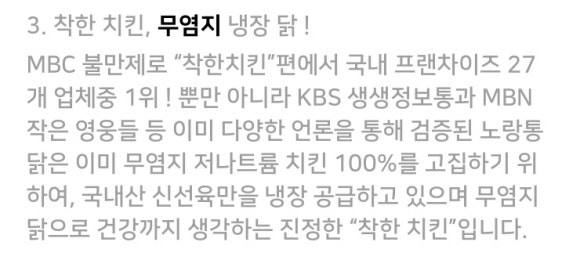 노랑통닭평화점 이미지