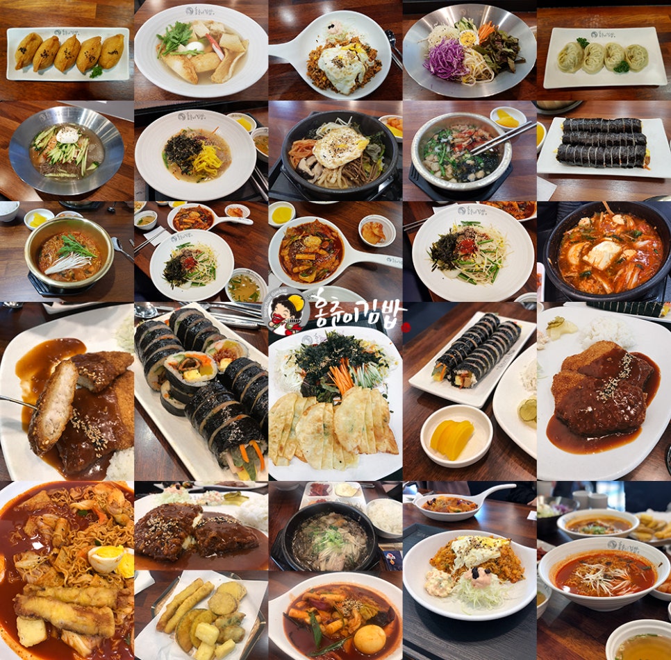 홍춘이김밥본점 이미지