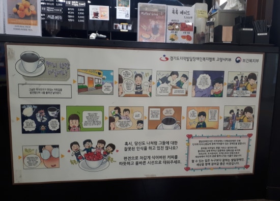 숨은커피찾기 이미지